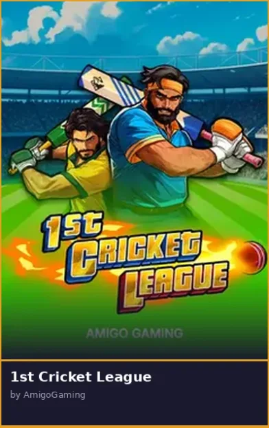 1st Cricket League