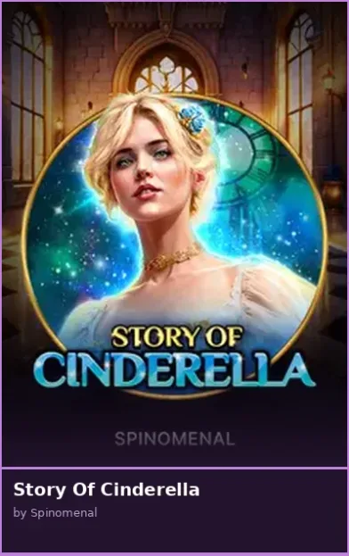 Story Of Cinderella